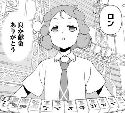 saki17rr1.jpg