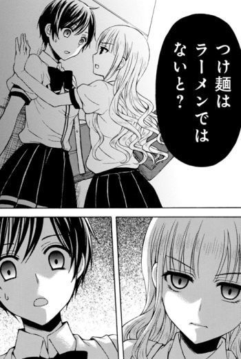 sakurat7pp5.jpg