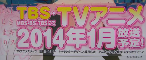sakuratrick3_1.jpg