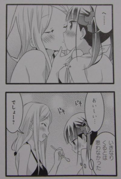 sakuratrick3_12.jpg