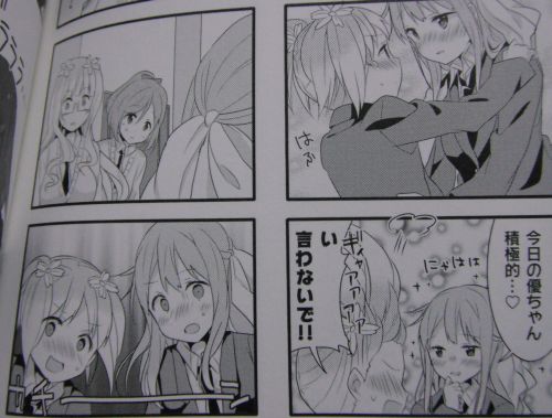 sakuratrick3_4.jpg