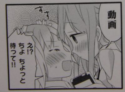 sakuratrick3_7.jpg