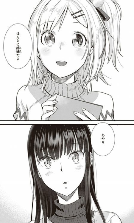 sinmai3uu2.jpg