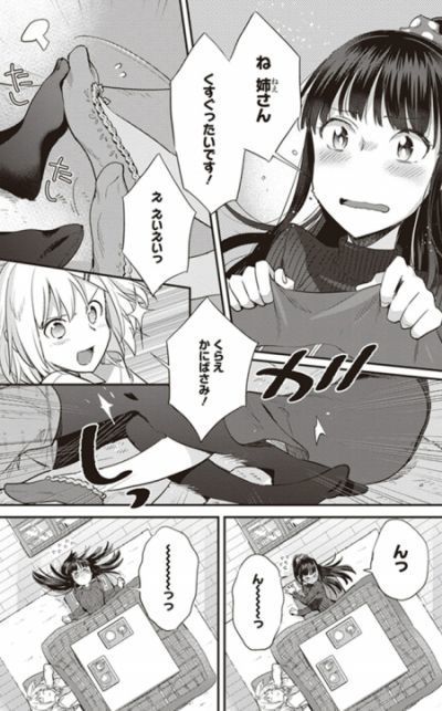 sinmai3uu3.jpg
