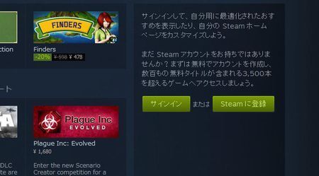steam_sample3.jpg