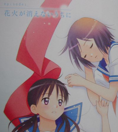 wakusei1.jpg