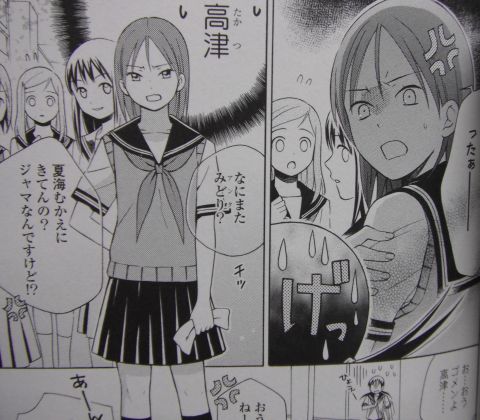 wakusei3.jpg