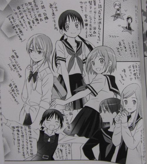 wakusei9.jpg