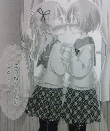 「ゆりてつ ～私立百合ヶ咲女子高鉄道部～」第2巻 GirlsLove Blog