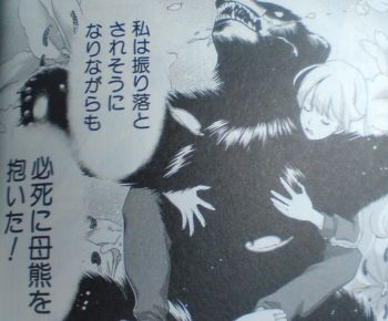 yuricam3.jpg
