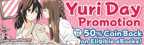 yuridai2020aaa.jpg