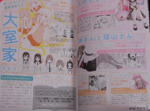yurionline1.jpg