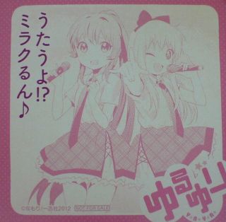 yuruyuri9a.jpg