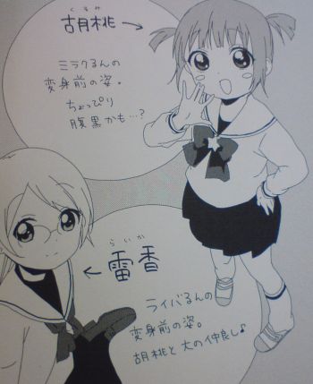 yuruyuri9c.jpg