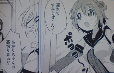 yuruyuri9j.jpg